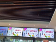 -令氏家外家周秦食府(高新店)