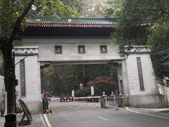 -杨裕兴(岳麓山店)