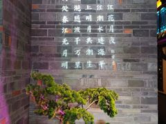 -東大方(武康千秋广场店)