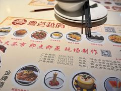 -粤点越有·茶点·粤菜(樵岭国际店)
