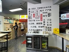 -面道赞宁海海鲜面(迎凤街店)