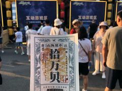-长影世纪城