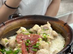 -容里煲仔饭(利丰北路店)