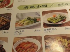 -绿茶餐厅(西单老佛爷店)