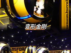 -上海JOYPOLIS环游嘉年华主题乐园
