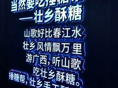 -捶糖帮桂林特产伴手礼(西街店)