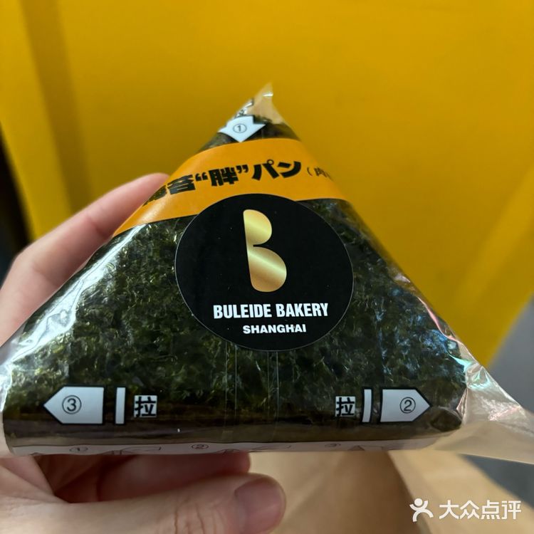 拔草魔都新开的面包店！