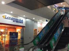 -贝多芬广场