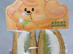 -辛一·铜锣烧(鸿寿坊店)