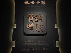 -珠海市博物馆