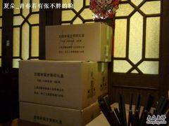 -功德林(南京西路店)