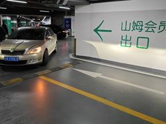 -中海环宇荟