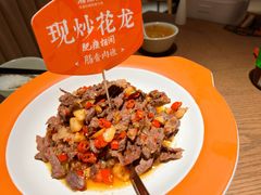 -湘辣辣鲜炒黄牛肉(顺义华联店)