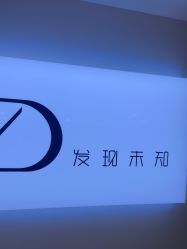 -DX HAIR SALON·发现未知美发沙龙