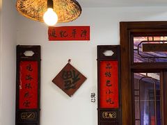 -海坛特色小吃·只做平潭特色菜(平潭店)