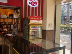 -红宝石·鲜奶小方·海派西点房(丰庄店)