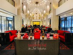 -Salon de The de Joel Robuchon(外滩18号店)
