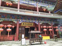 -六祖寺