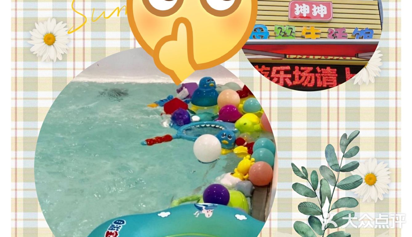 游泳健将游吧