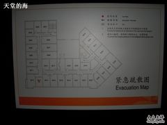 紧急逃生图-杭州西湖桔子水晶酒店