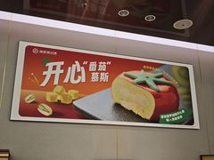 -海底捞火锅(和安宁春城店)