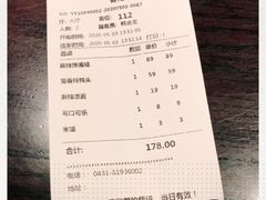 -三俞竹苑(红旗街万达店)