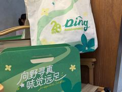 -丁香西饼屋(桂林路店)