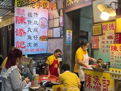 -陈添記·祖傳爽鱼皮·西关老字号(广州首店)