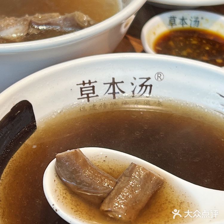 人均20+草药牛排汤和小肠汤 喝一口就爱上🤤