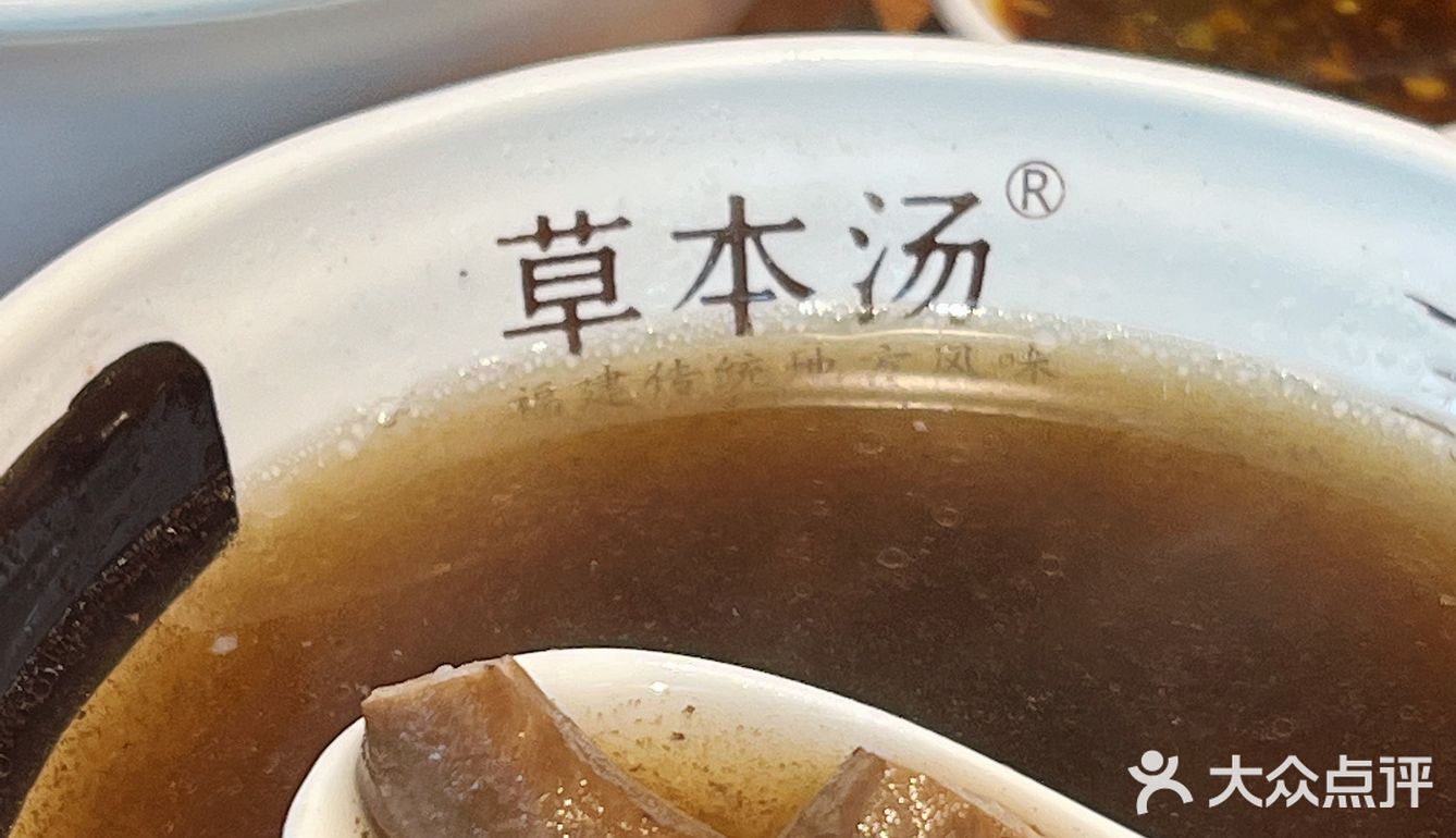 人均20+草药牛排汤和小肠汤 喝一口就爱上🤤