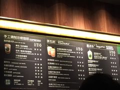 -星巴克(金谊广场店)