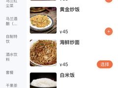 -馬蘭花開(车站大道店)
