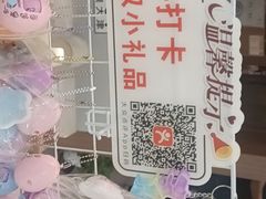 -沼津港精致料理·寿喜烧·烧鸟(青浦宝龙广场日料榜单店)