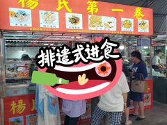-南门绿玉农贸市场