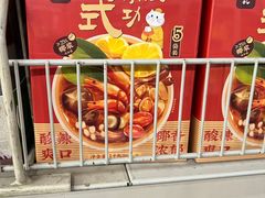 -麦德龙(郑东店)