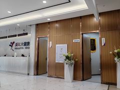 -美年大健康·体检中心(江岸分院)