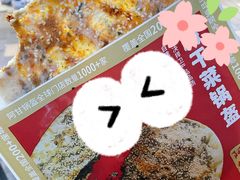 -阿甘锅盔(合生汇购物中心店)