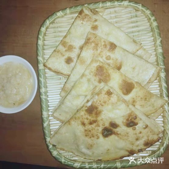 真味居