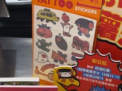 -泽田本家·铜锣烧(TX淮海店)