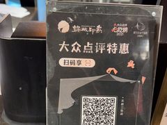 -锦城印象火锅(天府三街店)