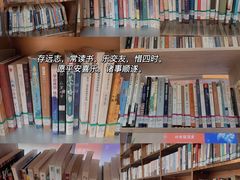 -阅读家(南海天河城店)