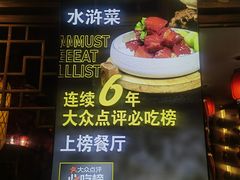 -德彪酒馆围炉串串