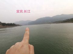 -中国宜宾·长江地标广场