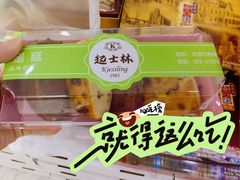 -起士林(荣安大街店)