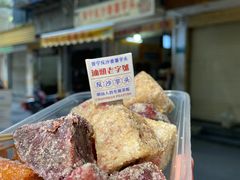 -普宁反沙番薯芋头