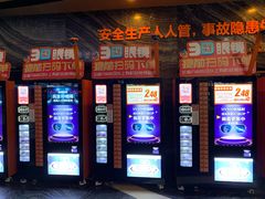 -万达影城(汉街万达广场IMAX店)