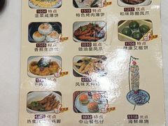 -禄福山庄•顺德菜·融和菜(龙江店)