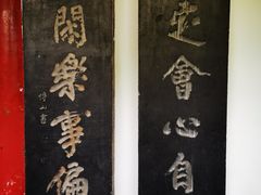 -碑林公园