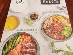 菜单-卡朋厨房(289艺术园区店)