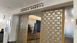 -北京明德医院·医疗美容